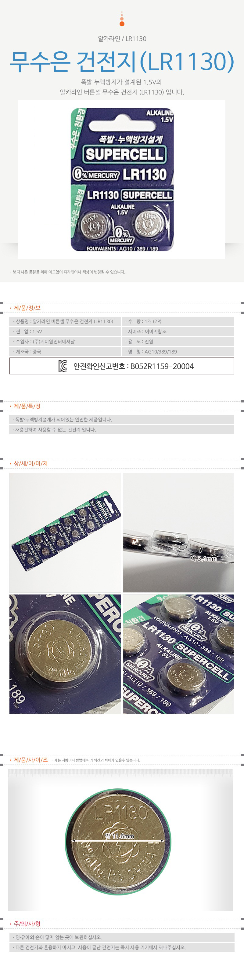 상품 상세 이미지