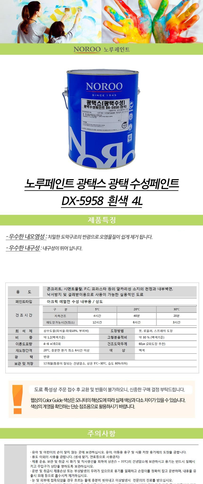 상품 상세 이미지