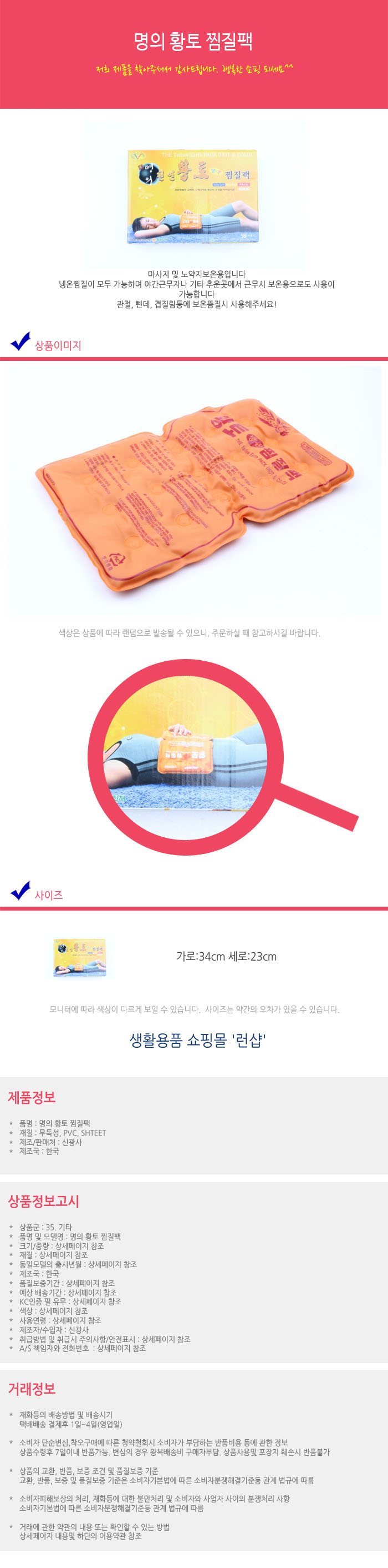 상품 상세 이미지