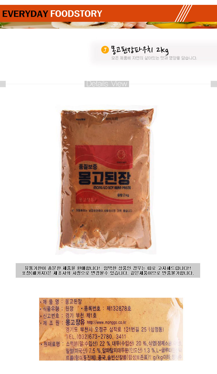 상품 상세 이미지