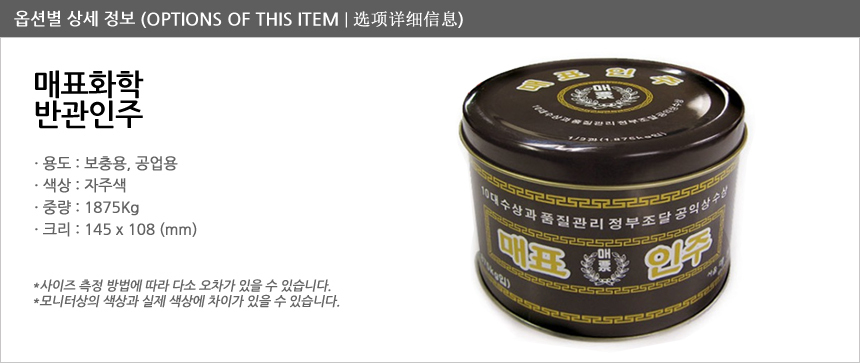 상품 상세 이미지