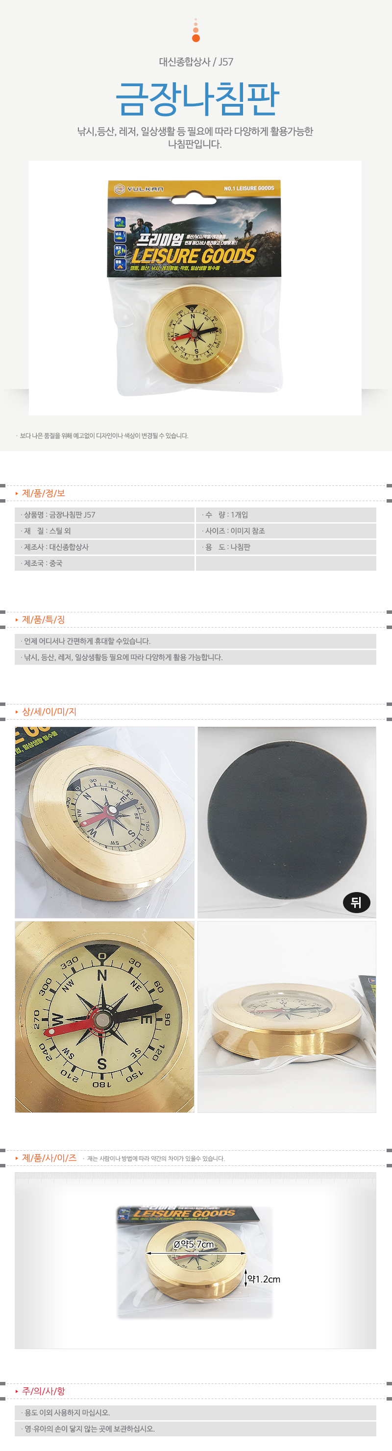 상품 상세 이미지