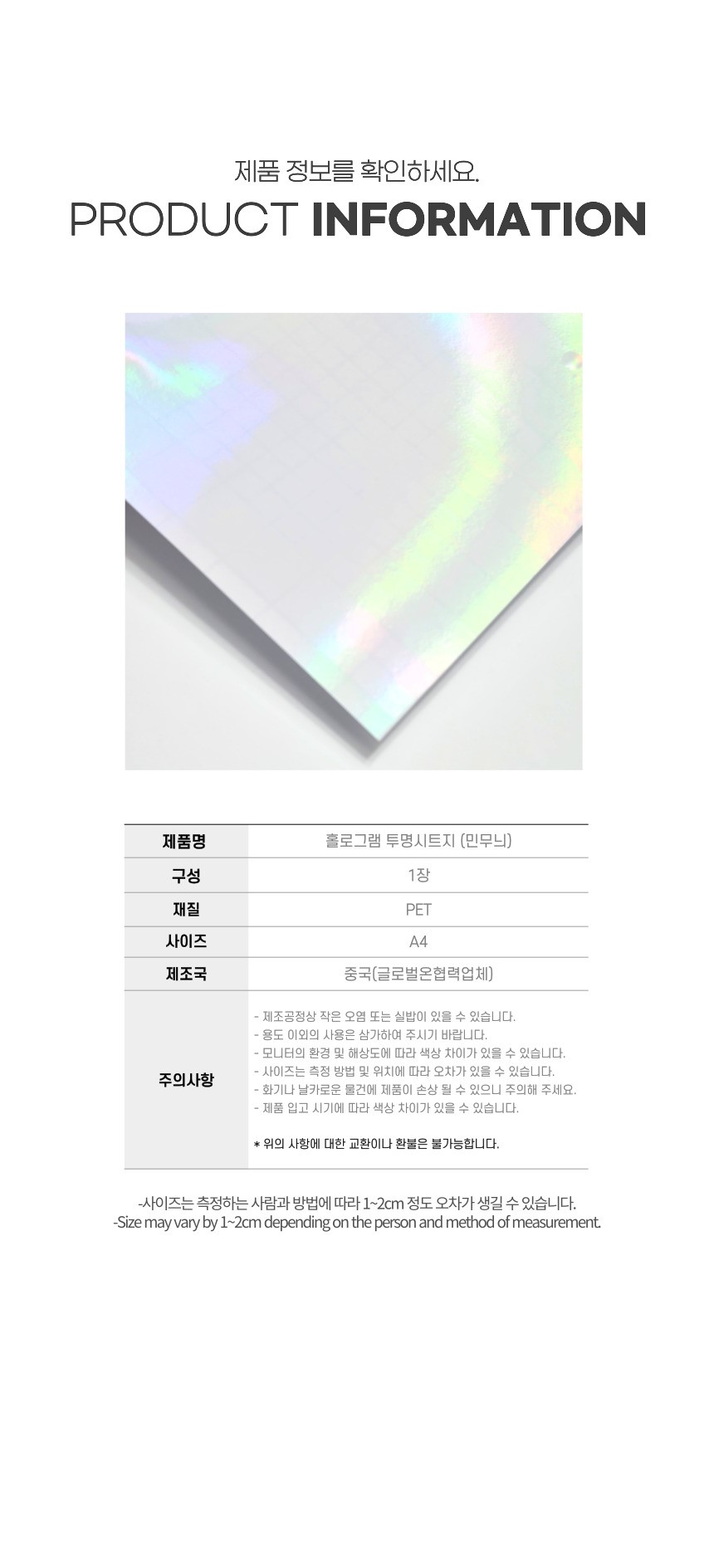 상품 상세 이미지