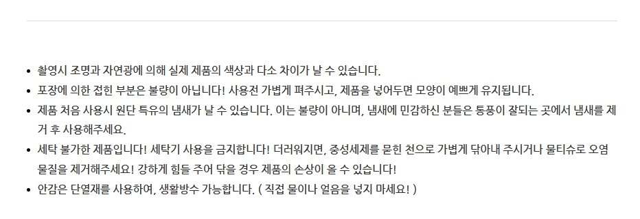 상품 상세 이미지
