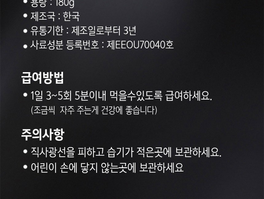상품 상세 이미지