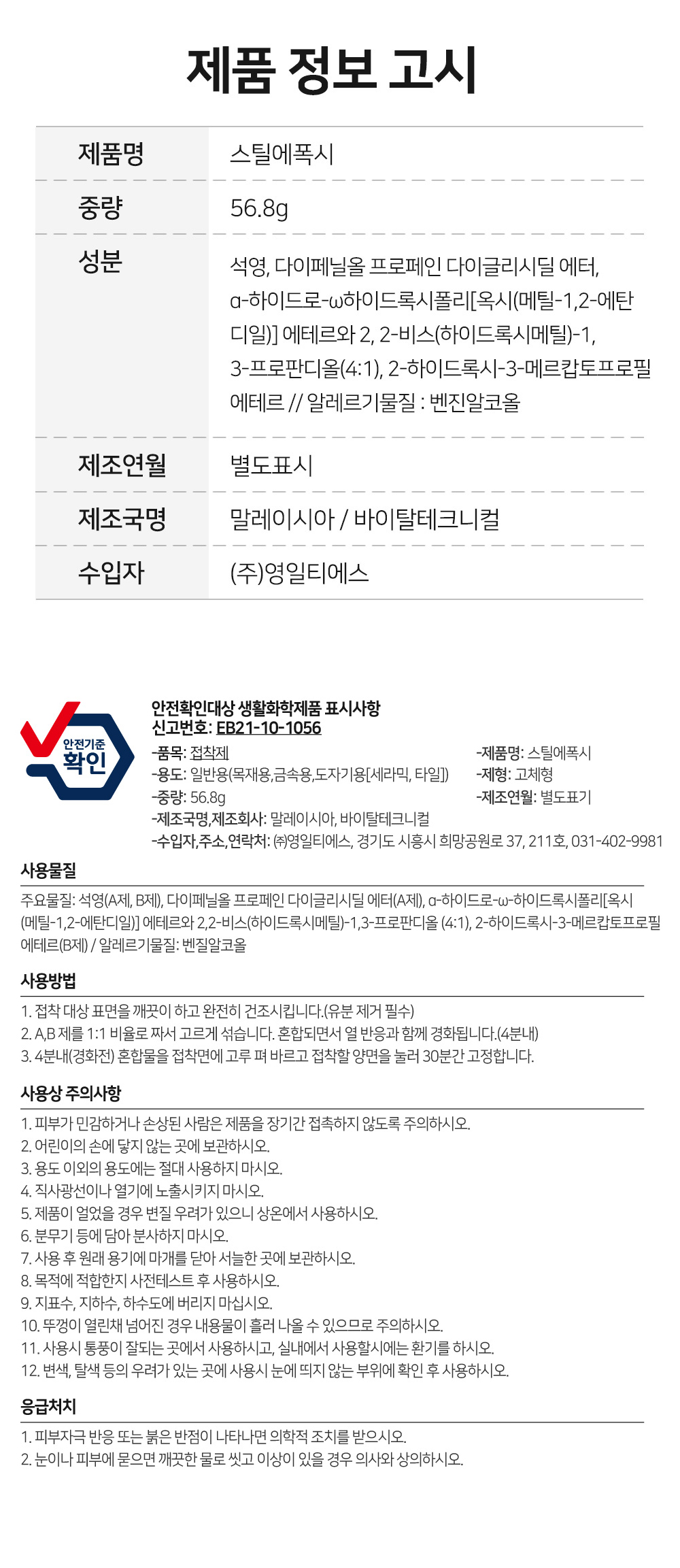 상품 상세 이미지
