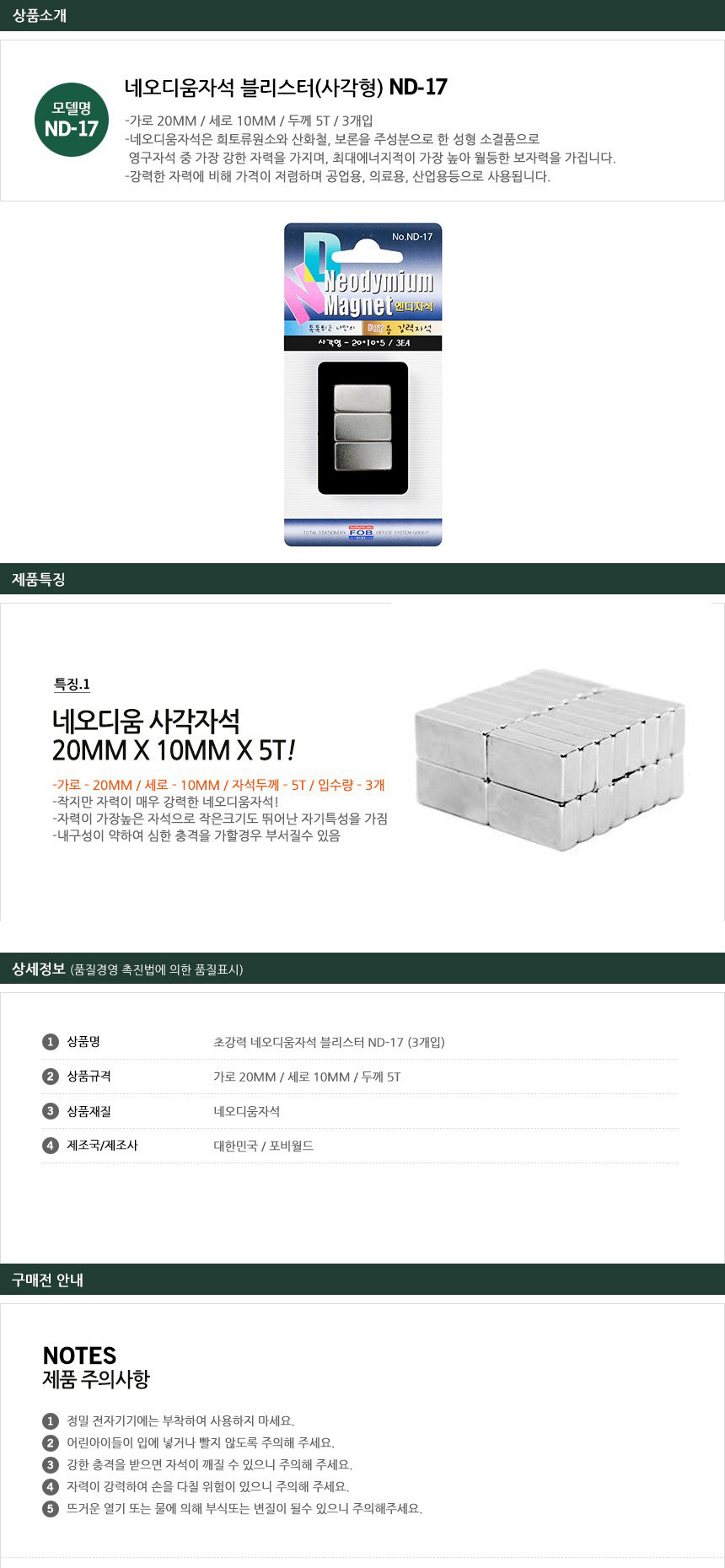 상품 상세 이미지