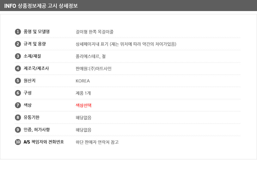 상품 상세 이미지