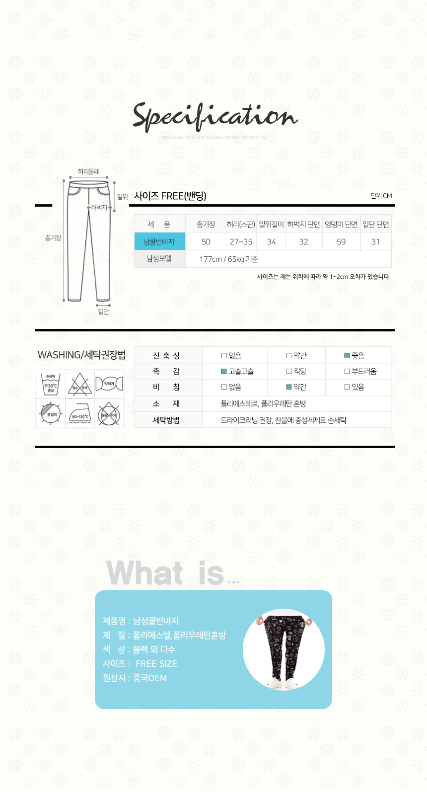 상품 상세 이미지