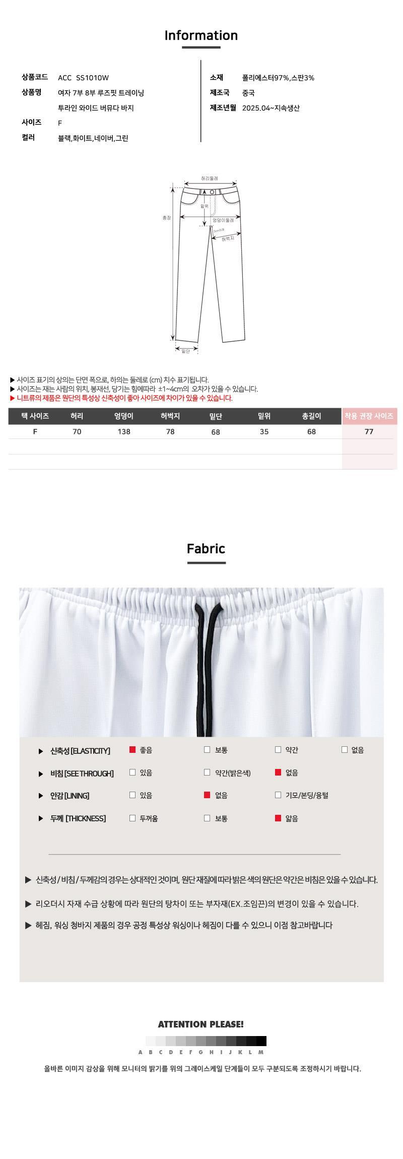 상품 상세 이미지