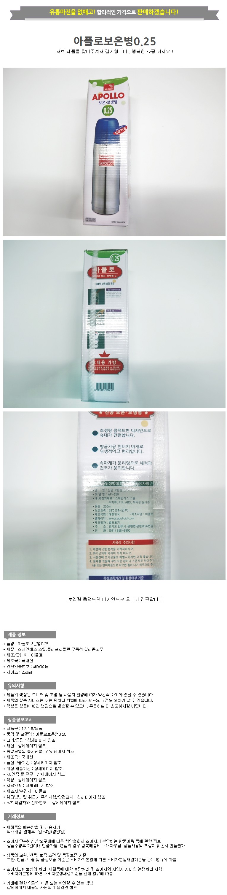 상품 상세 이미지