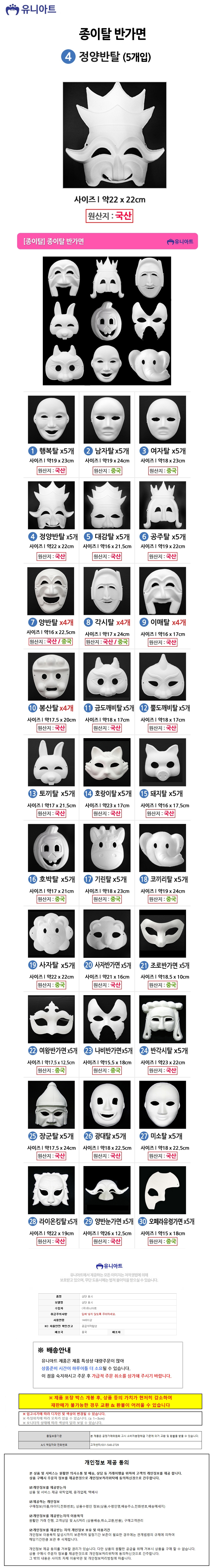 상품 상세 이미지