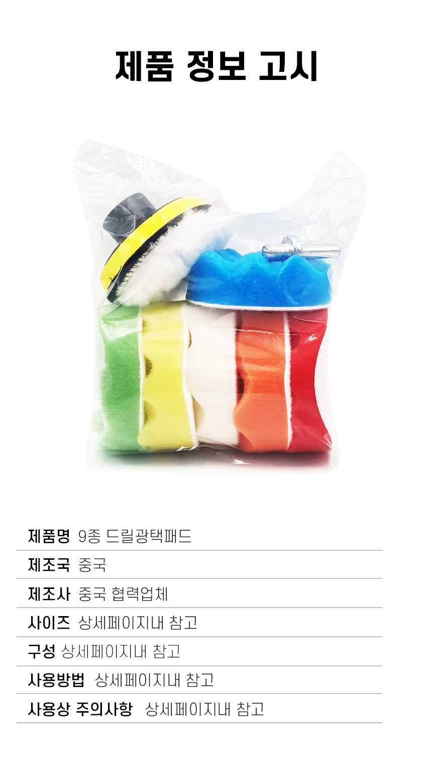 상품 상세 이미지
