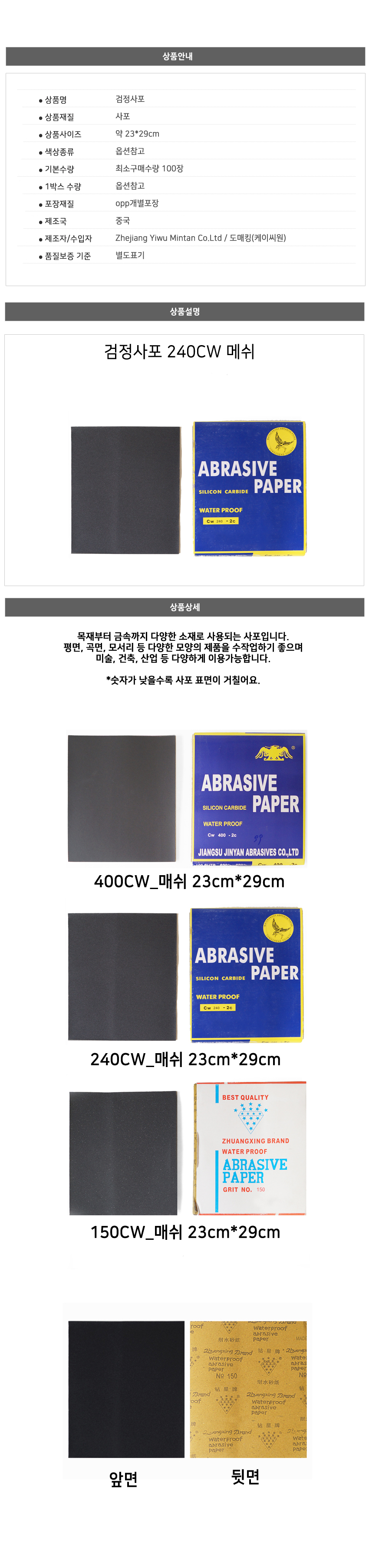 상품 상세 이미지