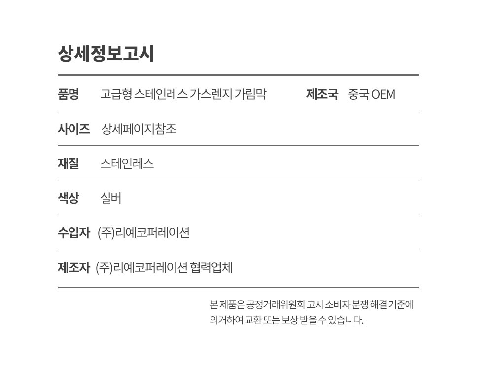 상품 상세 이미지