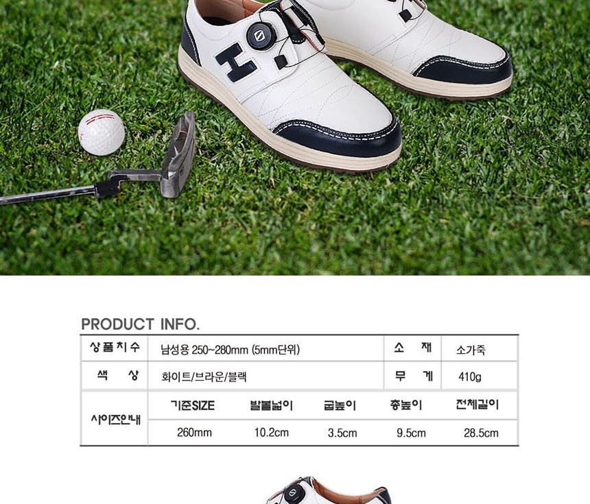 골프용품,남자골프화