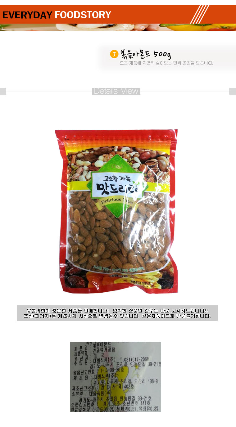상품 상세 이미지