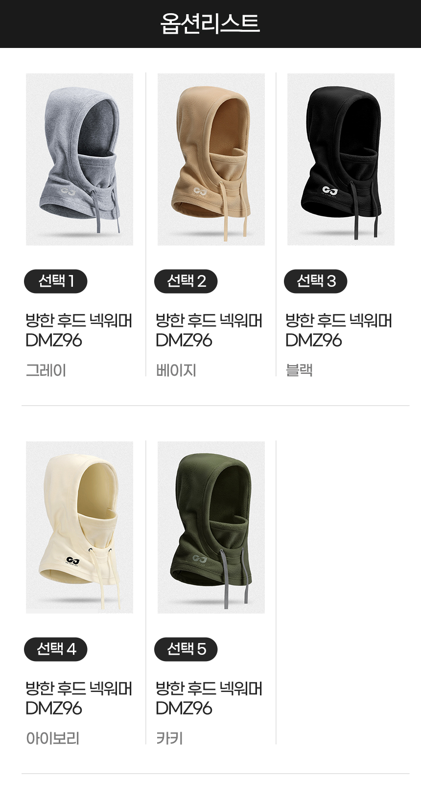 상품 상세 이미지