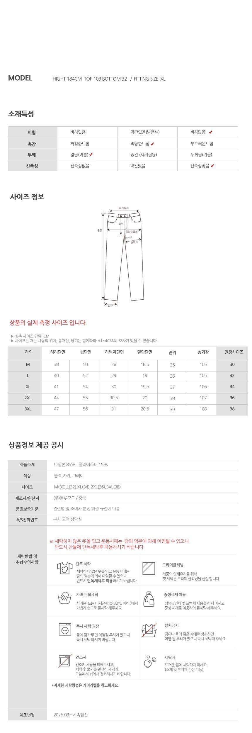상품 상세 이미지