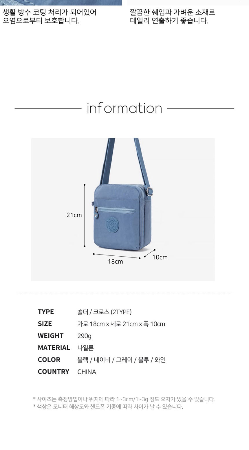 여자가방,여성가방