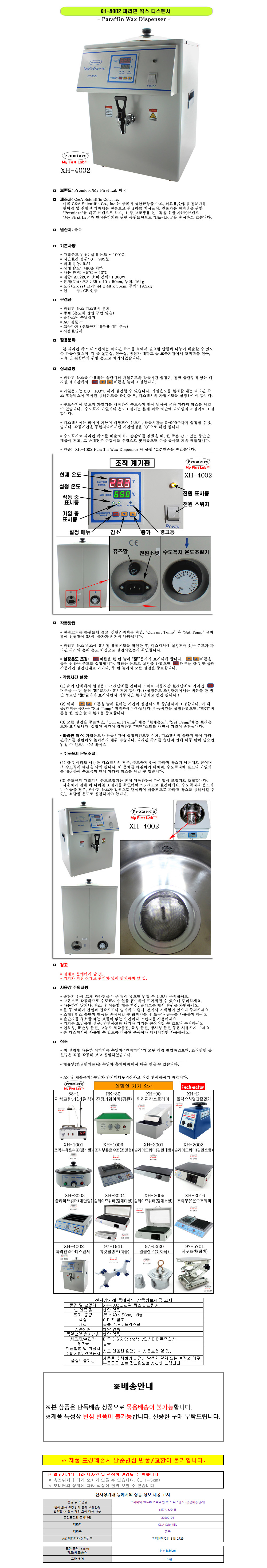 상품 상세 이미지