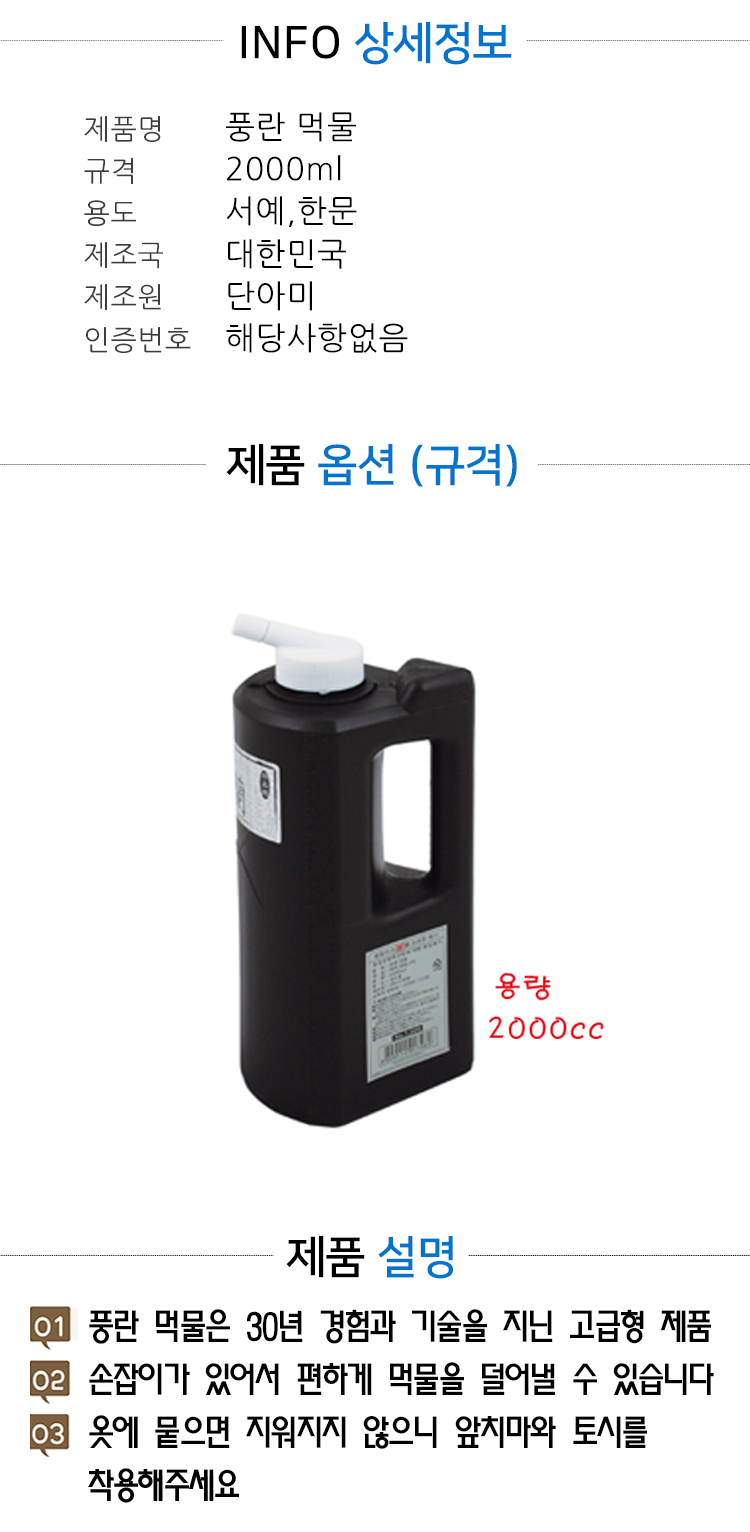 상품 상세 이미지