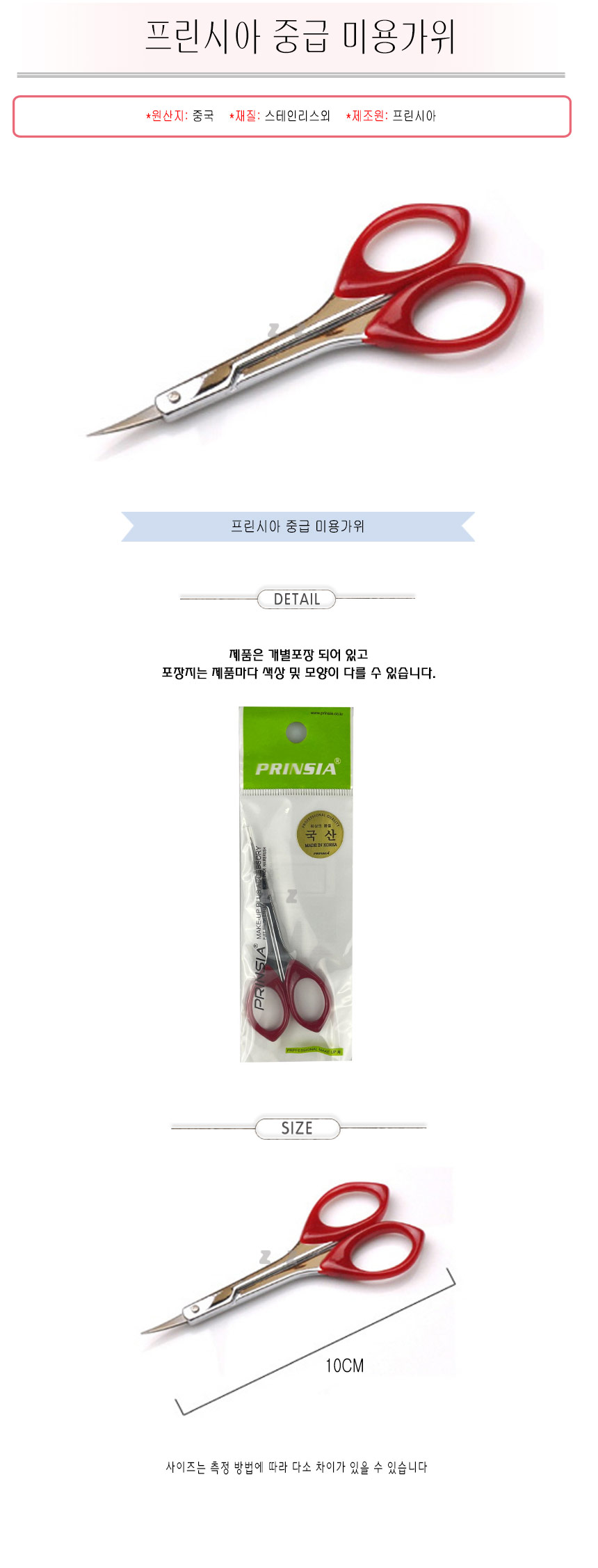 상품 상세 이미지
