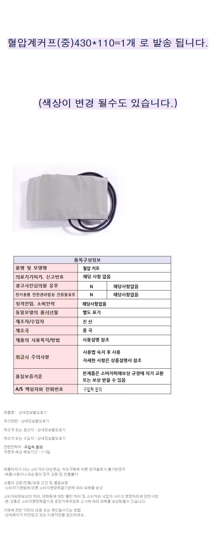 상품 상세 이미지