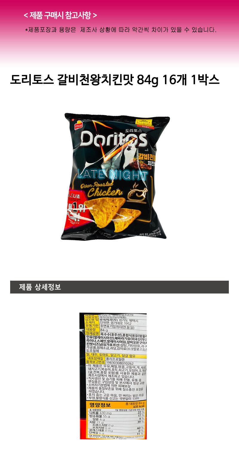상품 상세 이미지