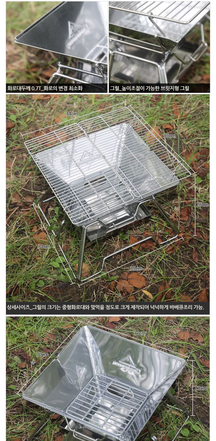 캠핑문 MT-2 폴딩 중형화로대 4-5인용 캠핑화로대 중형화로대 캠핑그릴 바베큐그릴 폴딩화로 캠핑용품 캠핑화로 캠핑폴딩화로대 감성캠핑 차박화로