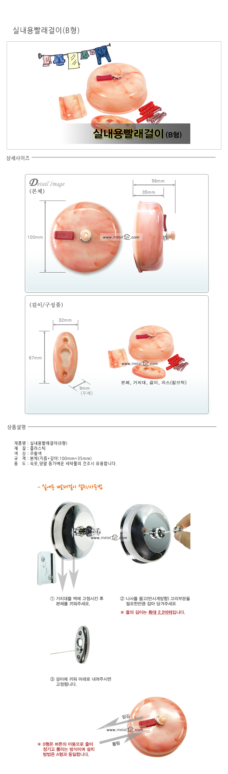 상품 상세 이미지