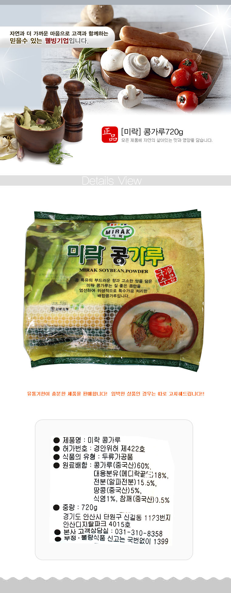상품 상세 이미지