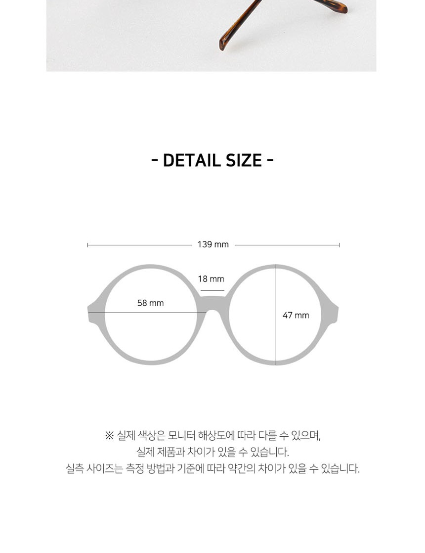 선글라스남자