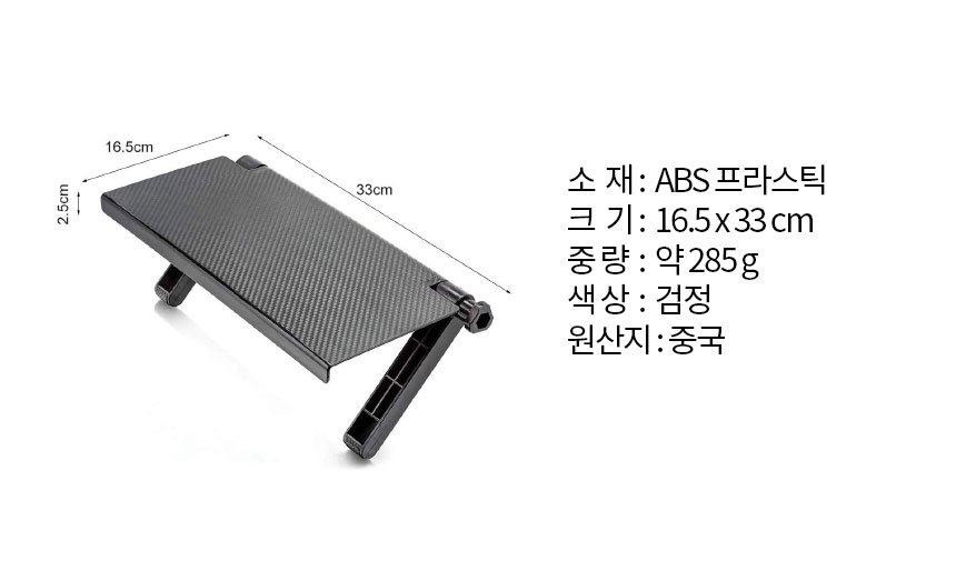 모니터선반