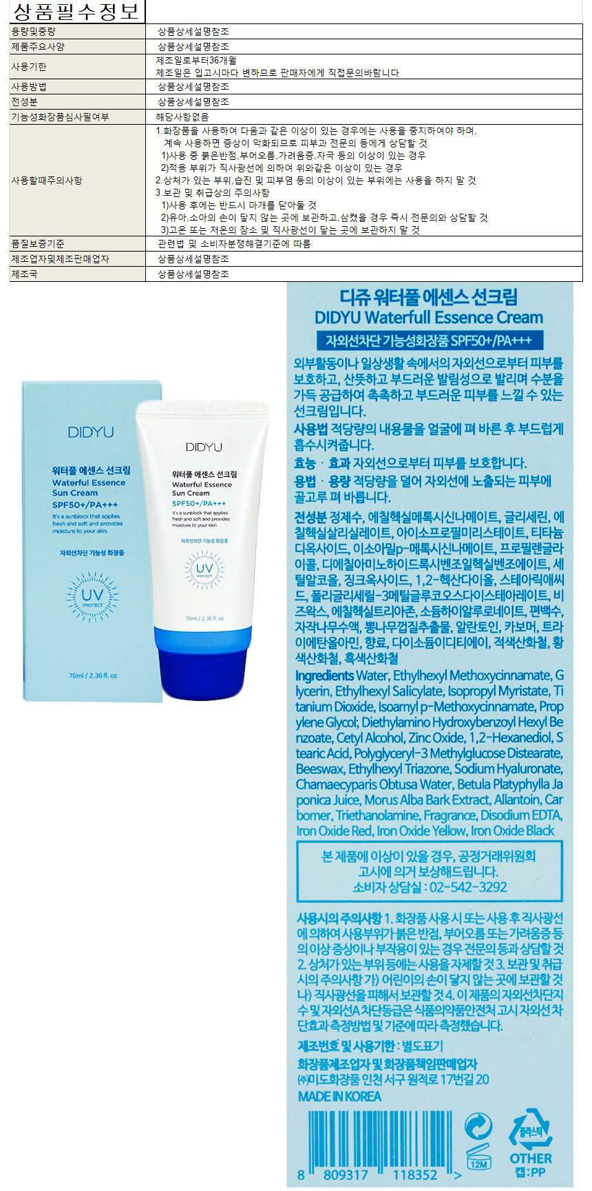 상품 상세 이미지
