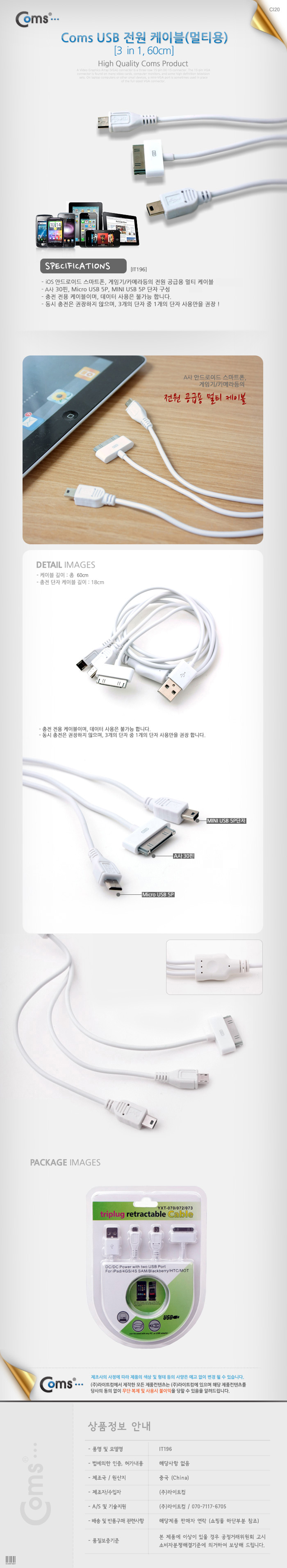 상품 상세 이미지