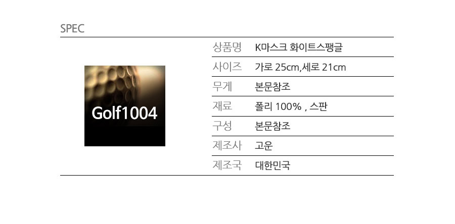 상품 상세 이미지