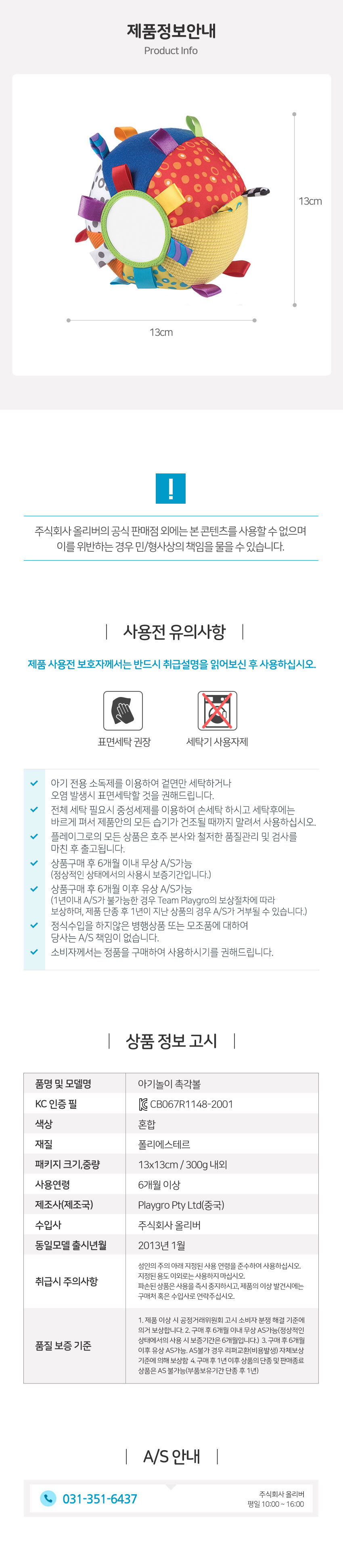 상품 상세 이미지