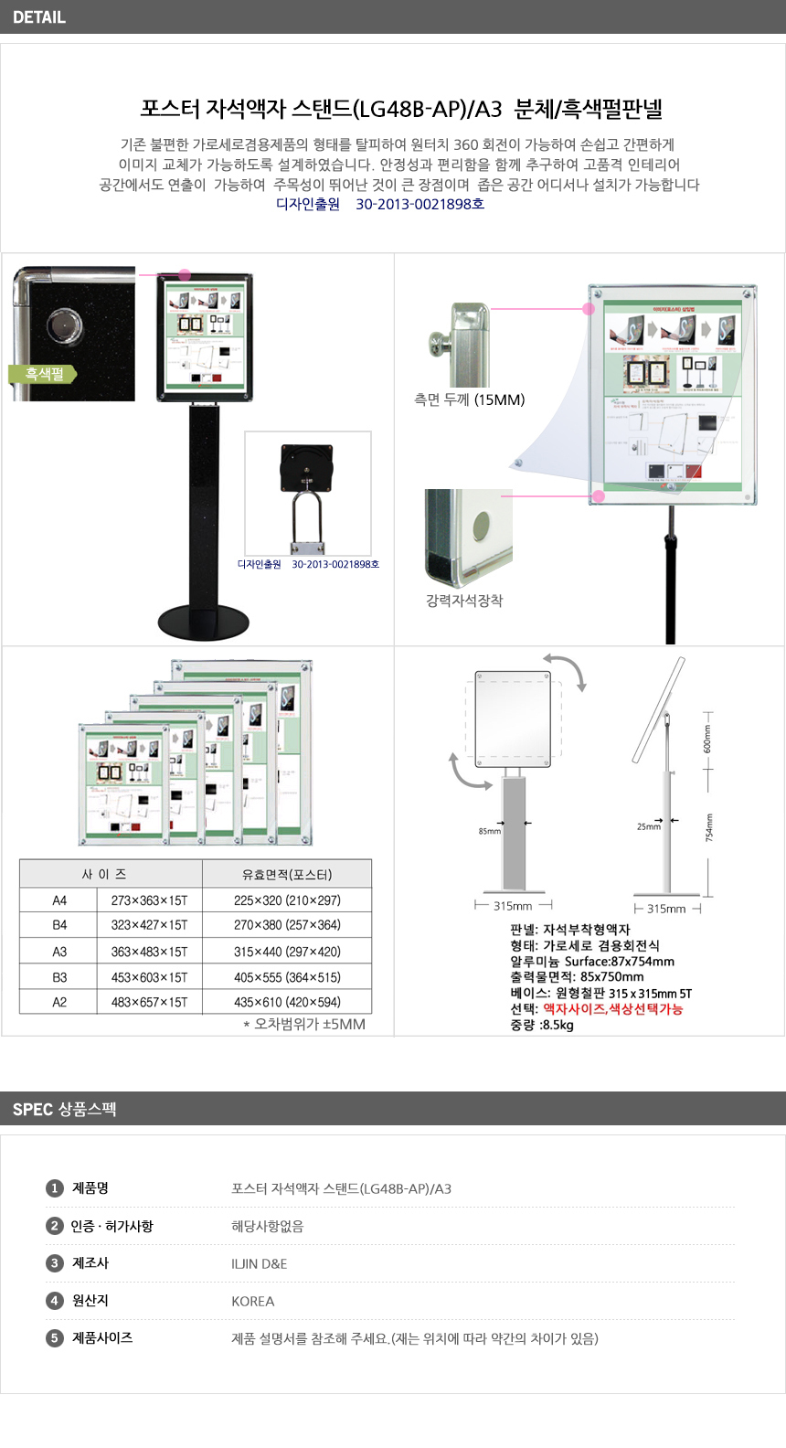상품 상세 이미지