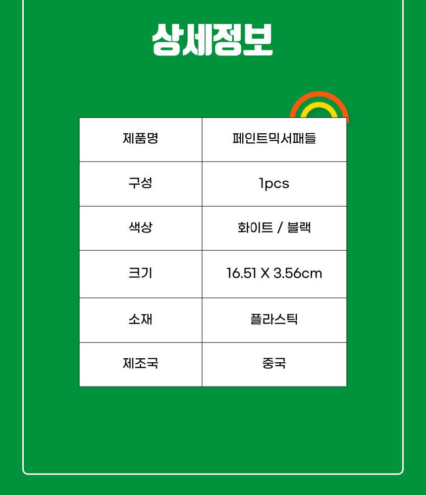 상품 상세 이미지