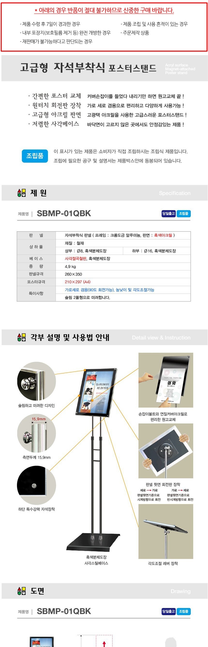 상품 상세 이미지