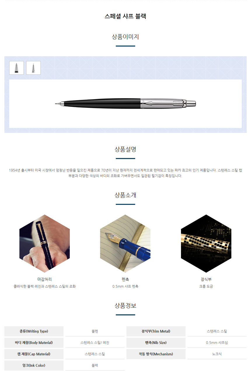상품 상세 이미지