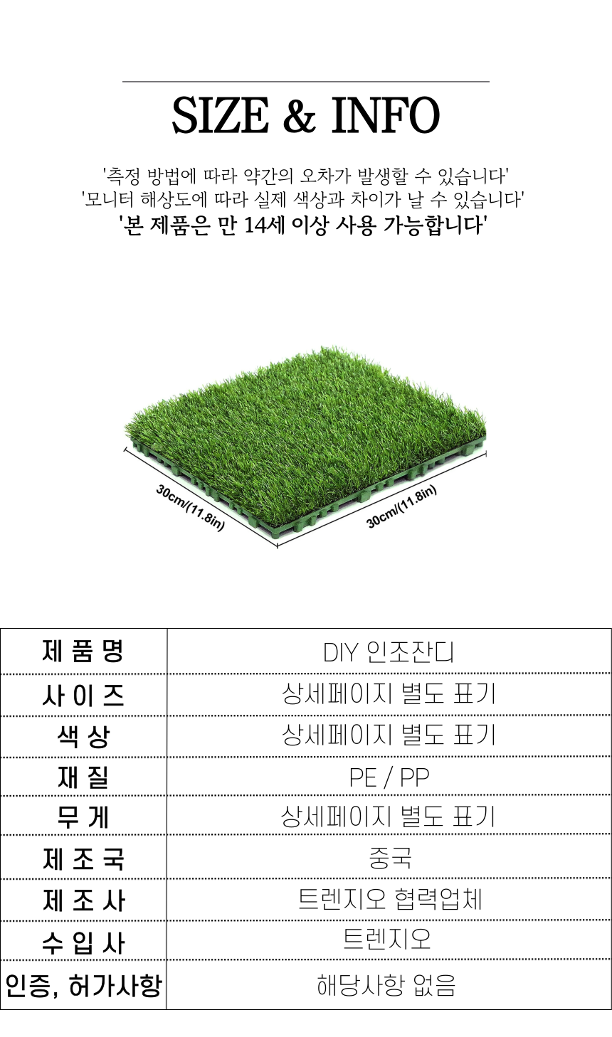 상품 상세 이미지
