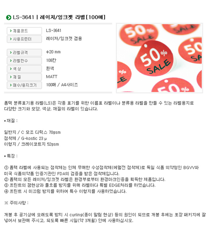 상품 상세 이미지