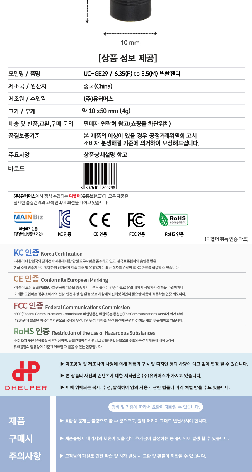 상품 상세 이미지