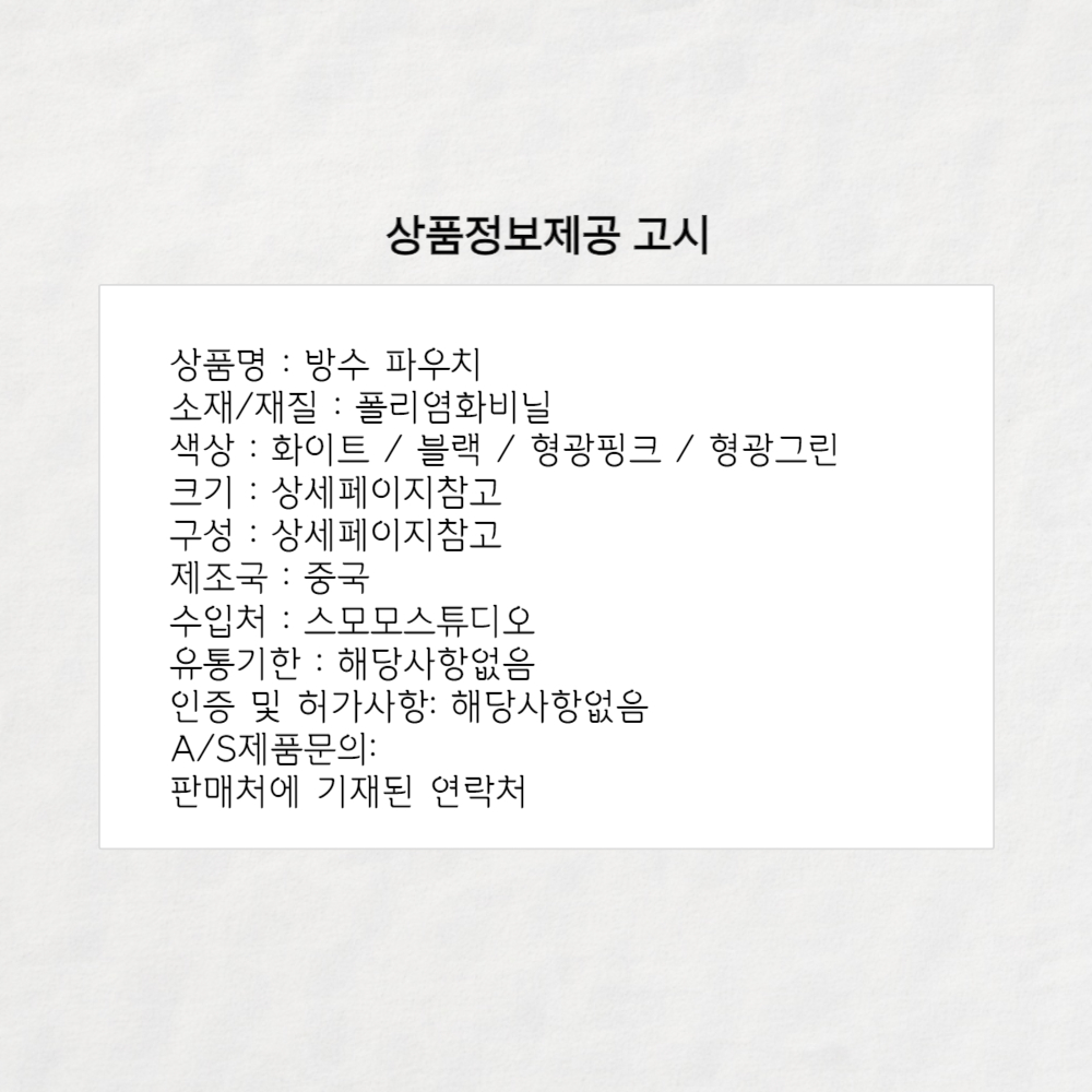 상품 상세 이미지