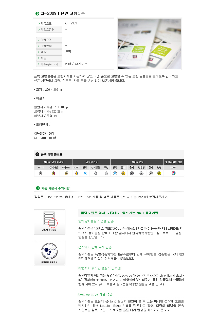 상품 상세 이미지