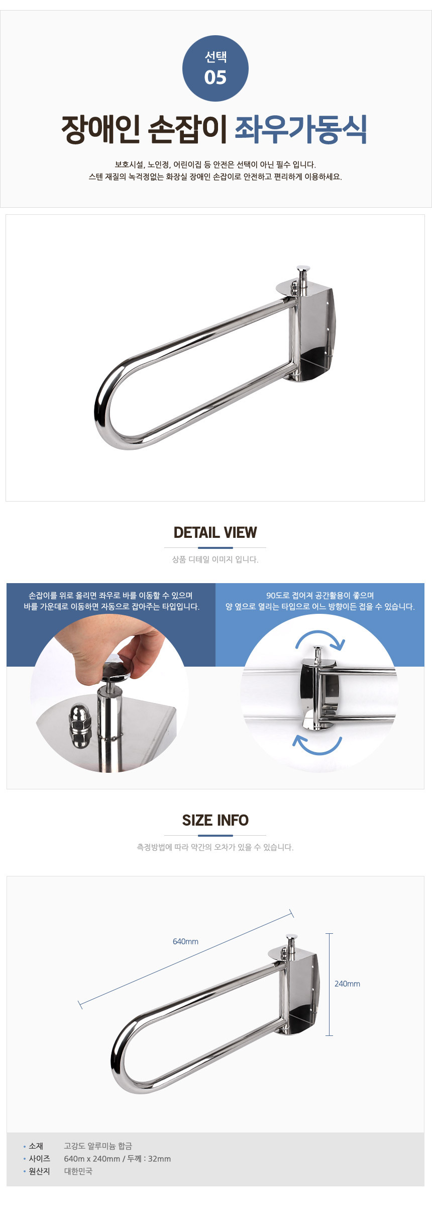 상품 상세 이미지