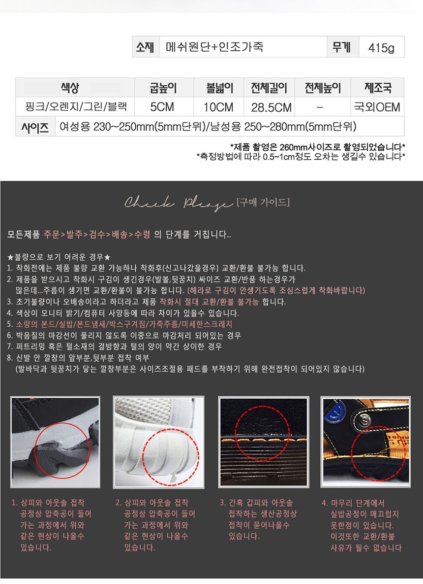 편한운동화,스니커즈운동화,발편한스니커즈