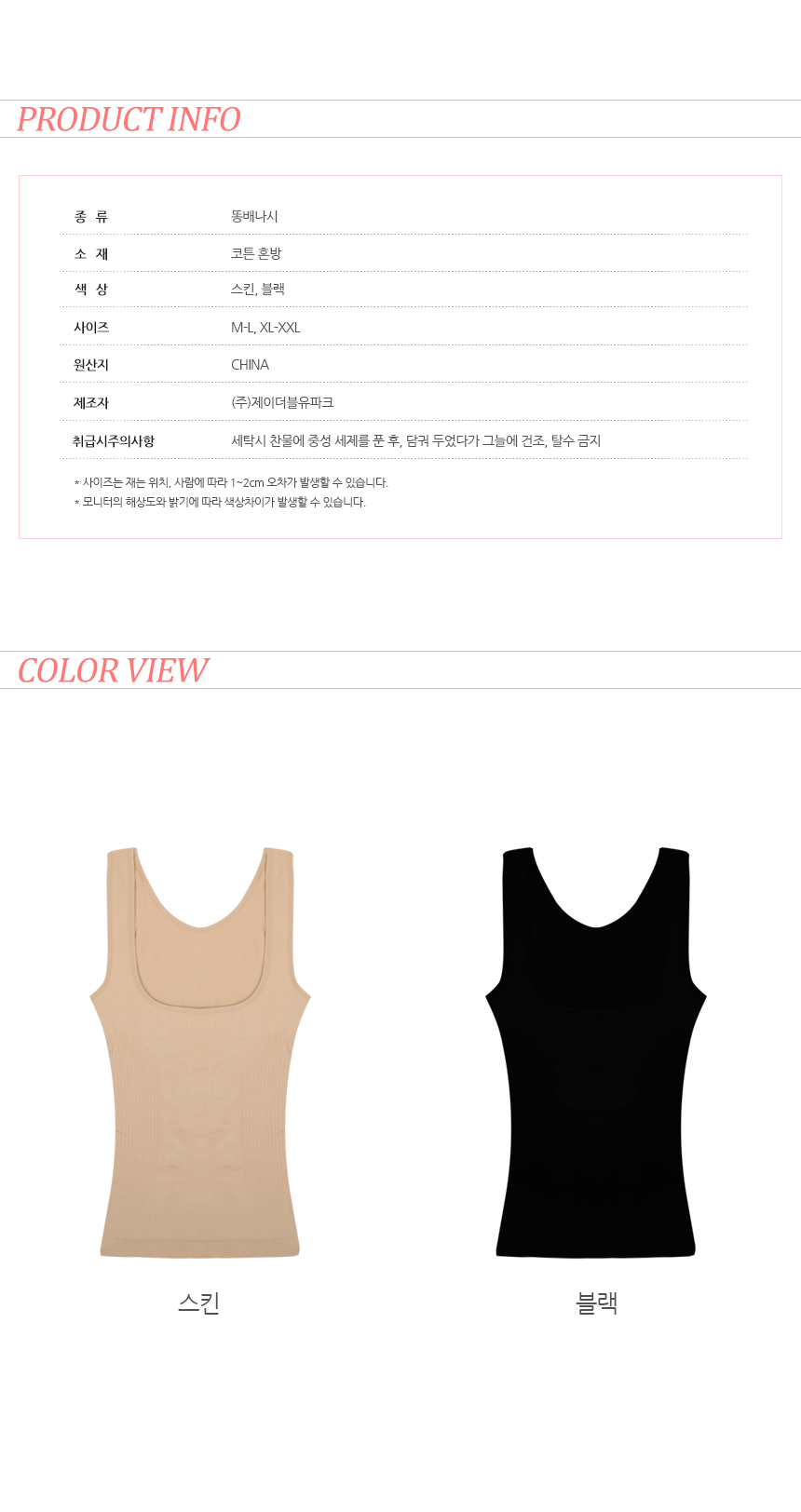 상품 상세 이미지